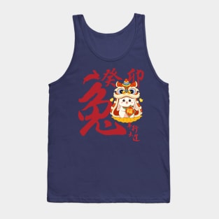 Year of the Rabbit 2023 Great Luck Chinese New Year Tank Top